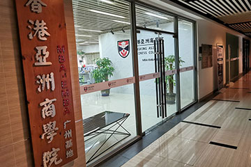 学历一般能读国际MBA吗？专业老师为你解答 