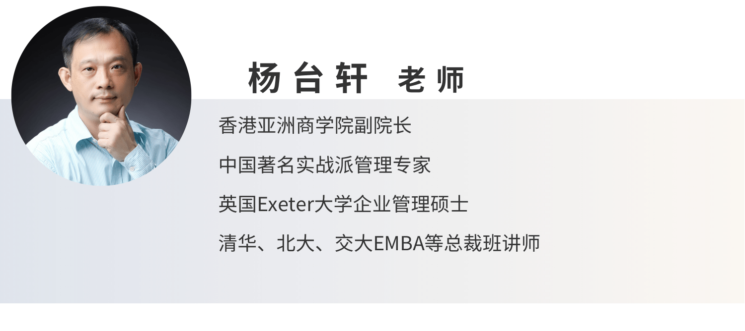 6月份香港亚洲商学院东莞校区课程安排一览