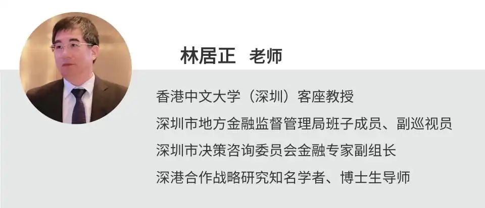 香港亚洲商学院深圳校区6月份课程安排