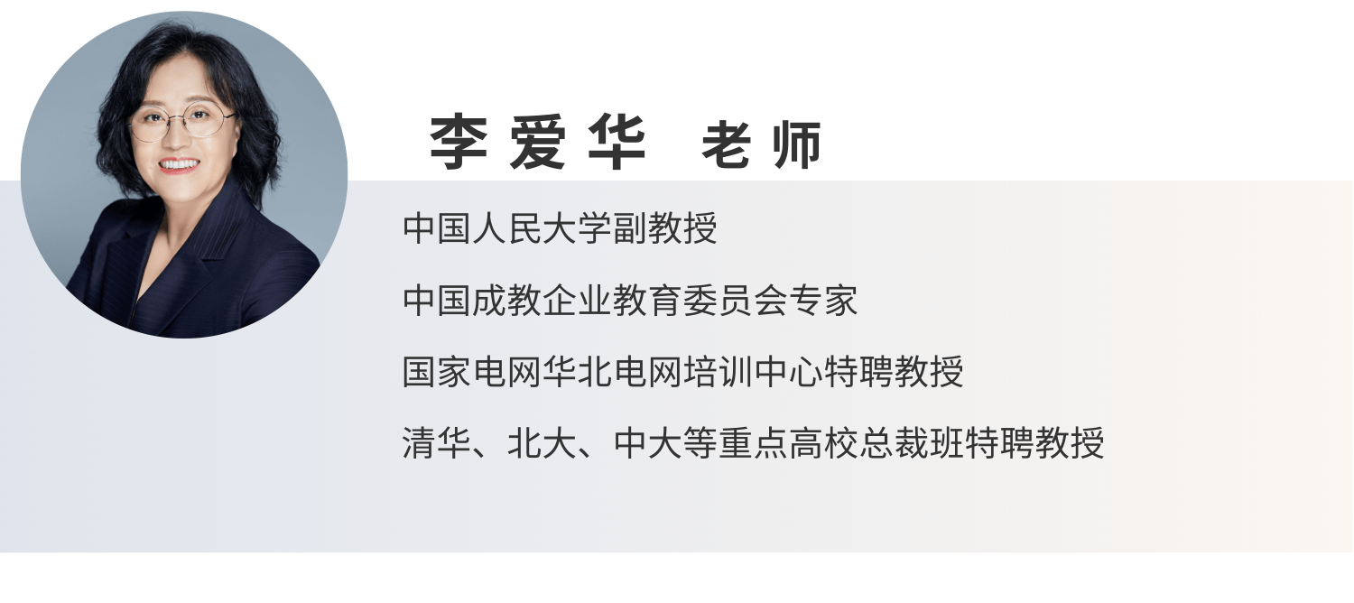 7月份香港亚洲商学院东莞MBA校区课程安排