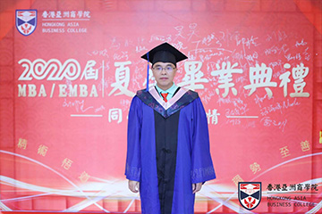 管理层能力提升推荐！香港亚洲商学院免联考MBA怎么选？ 