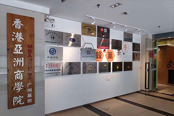 没有本科学位能读MBA吗？大专学历管理者的MBA突破之路