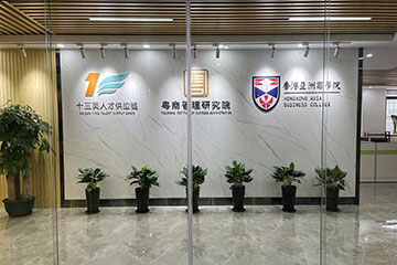 大专学历能读免联考MBA吗？权威解答与推荐